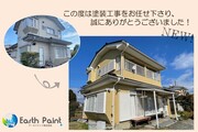 外壁塗装 城里町 サイディング壁塗装(完工)