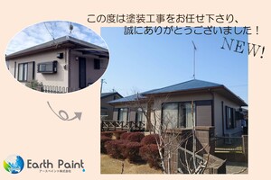 外壁塗装　鹿嶋市　スレート屋根塗装(完工)