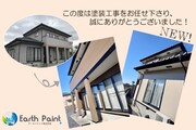 サイディング壁塗装　茨城県桜川市(完工)