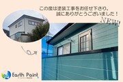 外壁・屋根塗装　北茨城市　サイディング・スレート塗装(完工)