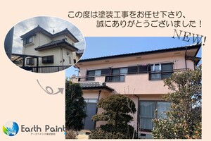 外壁塗装　茨城県ひたちなか市　モルタル壁塗装(完工)