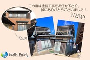 トタン壁 瓦屋根 塗装 茨城県美浦村(完工)
