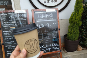 抹茶プレッソ