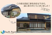 外壁塗装 茨城県北茨城市 モルタル壁塗装(完工)