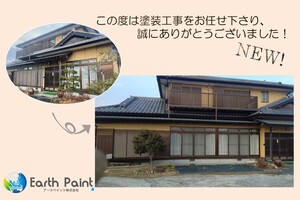 外壁塗装 茨城県北茨城市 モルタル壁塗装(完工)