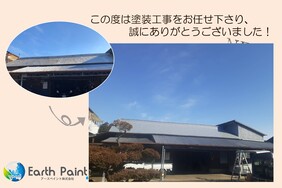 外壁塗装　小山市　トタン屋根塗装(完工)