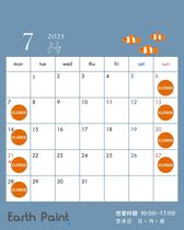 営業カレンダー2025年7月