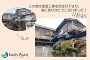 外壁屋根塗装　茨城県茨城町　サイディング壁塗装(完工)