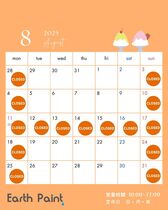 営業カレンダー2025年8月