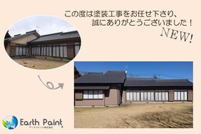 外壁塗装　茨城県那珂郡東海村　サイディング壁塗装(完工)