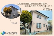 外壁塗装　茨城県ひたちなか市　サイディング壁塗装(完工)