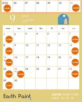 営業カレンダー2025年9月