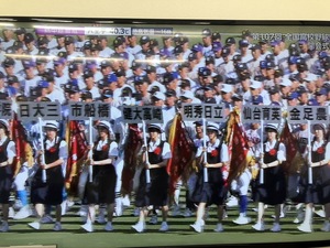 第１０７回　全国高校野球選手権　開会式