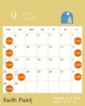 営業カレンダー2025年9月