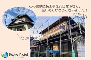外壁塗装 茨城県東海村 モルタル壁塗装(完工)