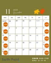 営業カレンダー2025年11月