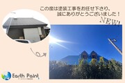 外壁塗装　茨城県鹿嶋市　スレート屋根塗装(完工)