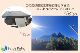 外壁塗装　茨城県鹿嶋市　スレート屋根塗装(完工)