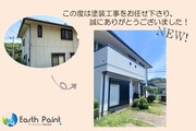 外壁塗装　栃木県那珂川町　サイディング壁塗装(完工)