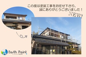 外壁塗装 茨城県常陸大宮市 モルタル壁塗装(完工)