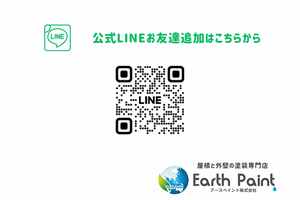 水戸市ふるさと納税登録事業者になりました！