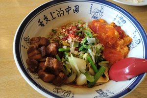 ビャンビャン麺