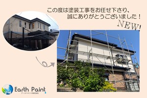 外壁塗装　茨城県大洗町　サイディング壁塗装(完工)