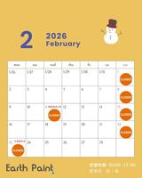 営業カレンダー2026年2月