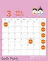 営業カレンダー2026年3月