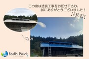 屋根塗装　栃木県那珂川町　トタン屋根塗装(完工)