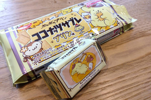 ポムポムプリン♪