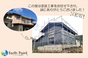 外壁・屋根塗装　福島県塙町　トタン壁トタン屋根塗装(完工)