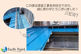 屋根塗装　栃木県茂木町　セメント瓦屋根(完工)