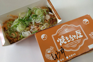ふわとろたこ焼き