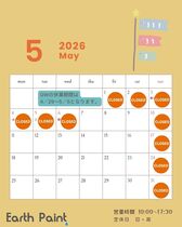 営業カレンダー2026年5月
