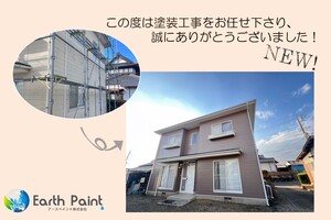 外壁・屋根塗装　茨城県つくば市　サイディング・スレート(完工)