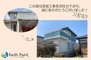 外壁・屋根塗装　茨城県東海村　サイディング壁・スレート屋根(完工)