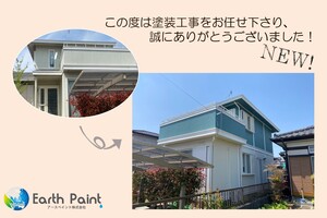 外壁・屋根塗装　茨城県東海村　サイディング壁・スレート屋根(完工)