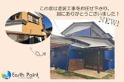 外壁塗装　茨城県潮来市　トタン壁塗装(完工)