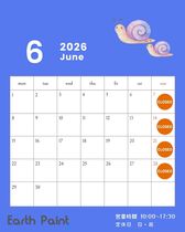 営業カレンダー2026年6月
