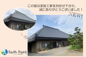 屋根塗装　茨城県稲敷市　トタン屋根塗装(完工)