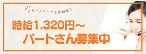 色とりどりの千波湖