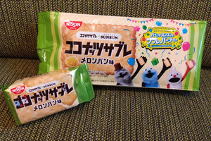 パペットスンスンとコラボのお菓子♪