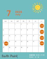 営業カレンダー2026年7月