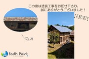 屋根塗装　福島県塙町　トタン屋根(完工)