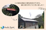  屋根塗装　栃木県大田原市　トタン屋根塗装(完工)