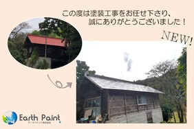  屋根塗装　栃木県大田原市　トタン屋根塗装(完工)