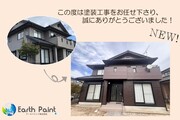 外壁塗装　茨城県北茨城市　サイディング壁塗装(完工)