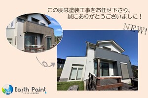 外壁塗装　茨城県ひたちなか市　サイディング壁塗装(完工)