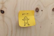 ヨシタケシンスケ展